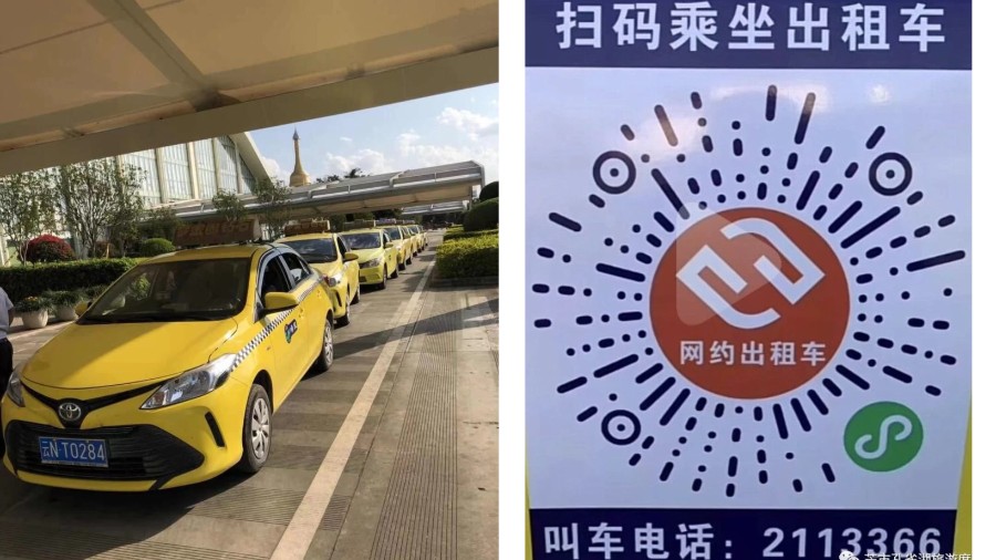 微信图片_20231225102948.jpg