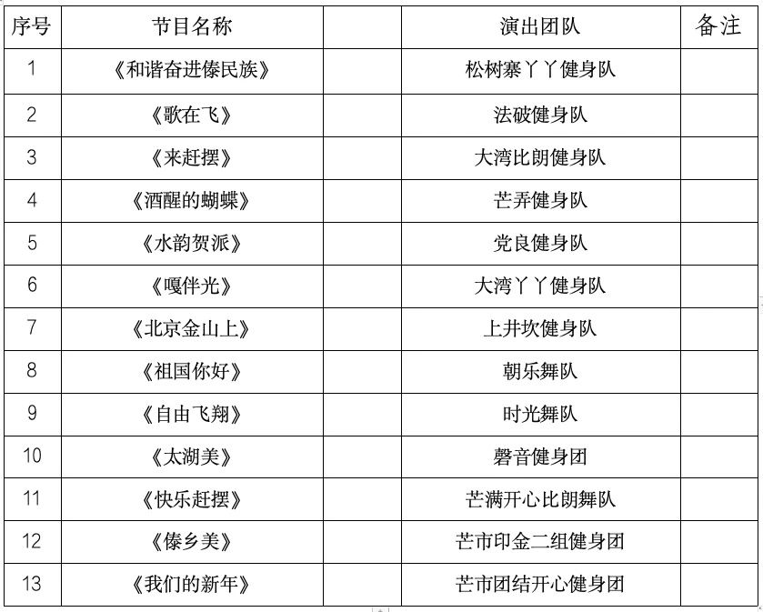 微信图片_20240110161046.jpg