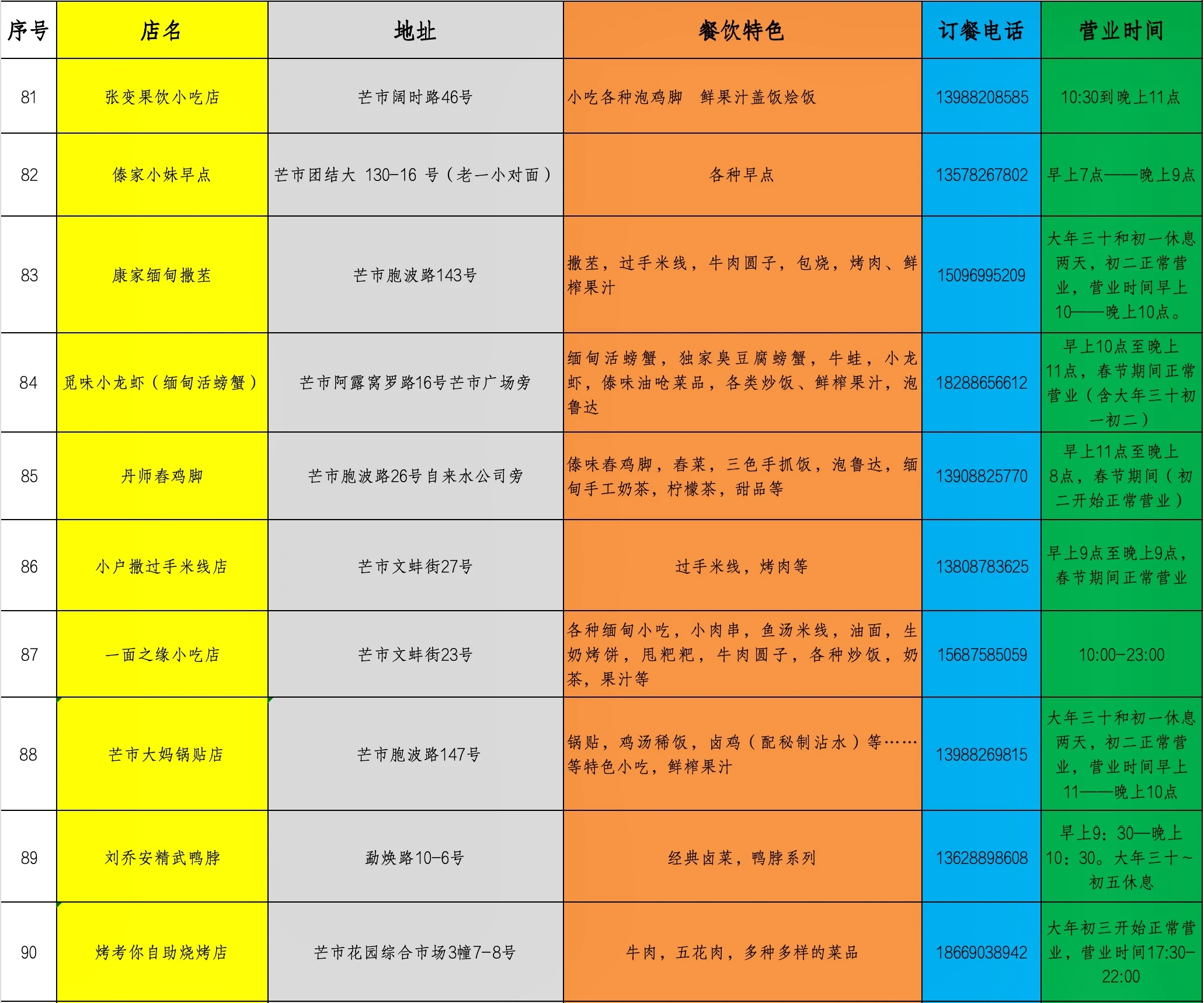 1707469911701107.png