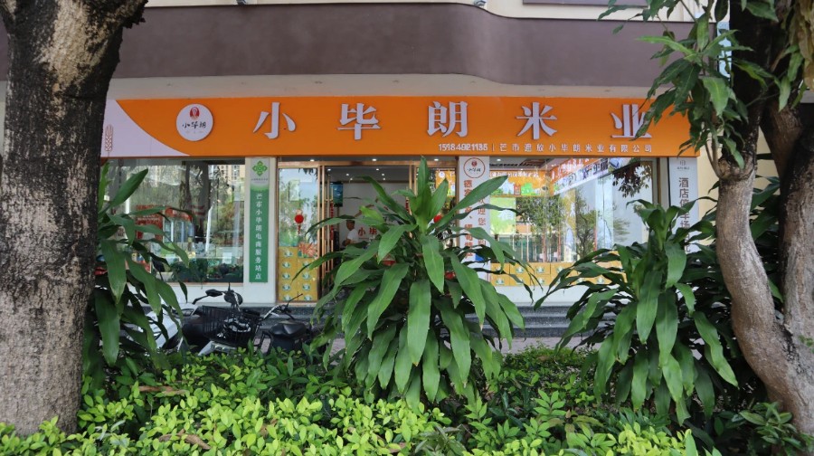 微信图片_20240410212353.jpg