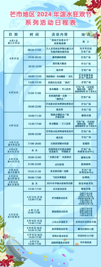 微信图片_20240410225202.jpg