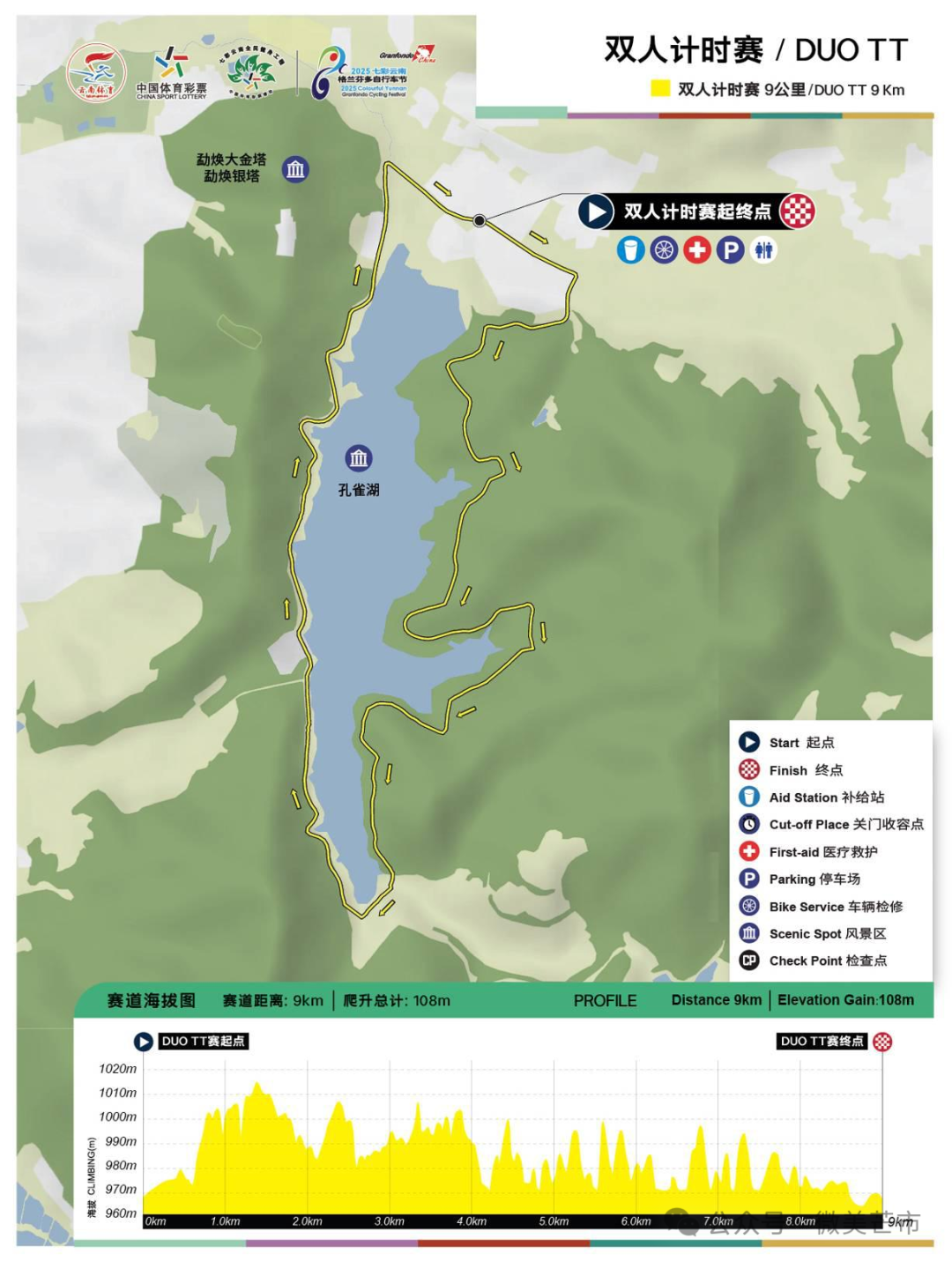 1761642066525709.png 微信图片_2025-10-28_165521_530.png